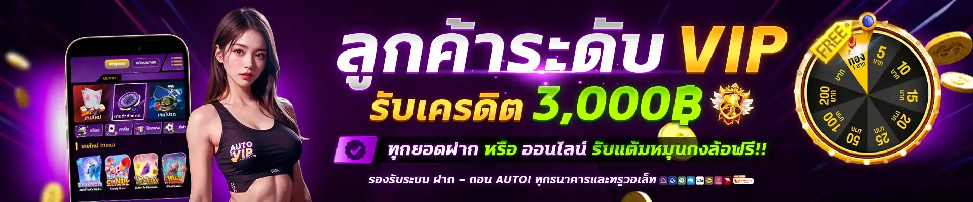 Newgen88